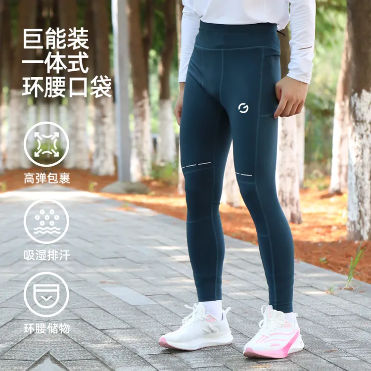 橙义家压缩裤男专业马拉松跑步长裤紧身裤秋冬加绒保暖裤可放手机