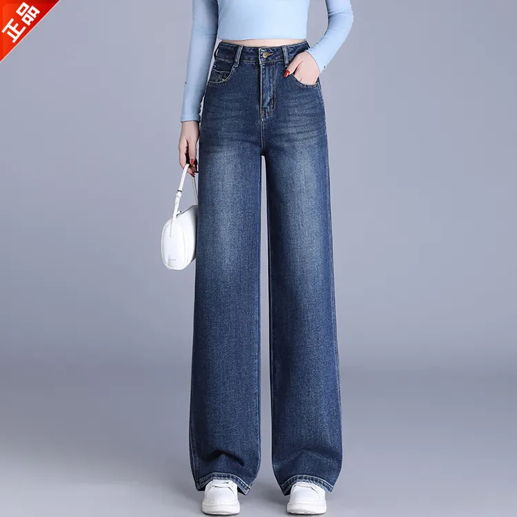 正品2025秋季新款高端时尚窄版阔腿牛仔裤高腰显瘦直筒裤子女爆款