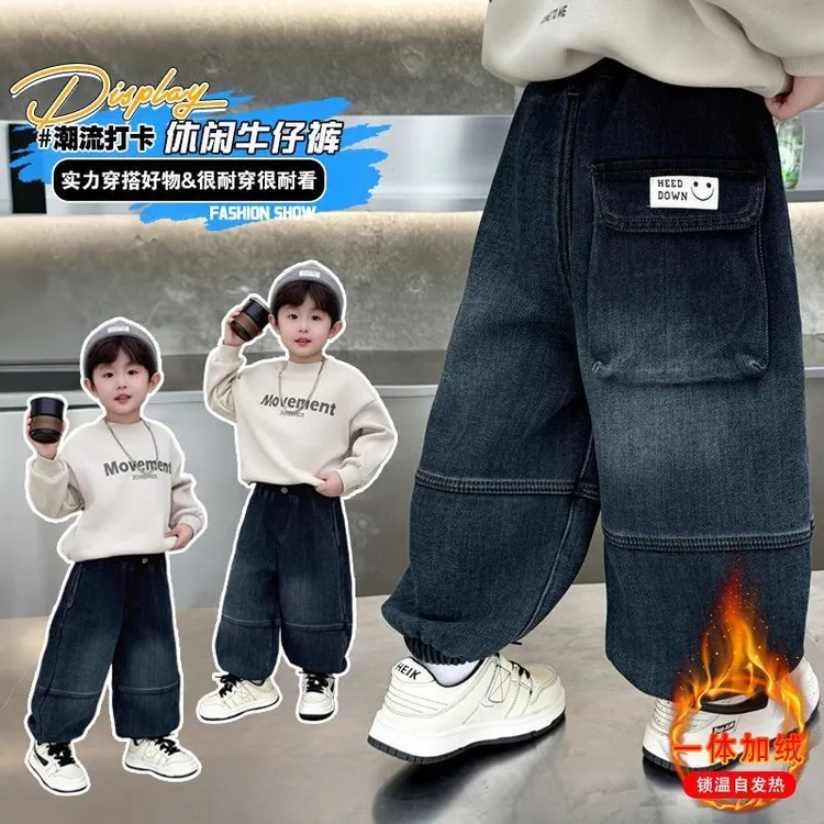 男童加绒裤子儿童秋冬季一体绒牛仔长裤2025男宝宝冬天洋气休闲裤