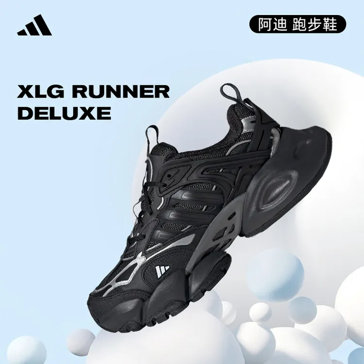 adidas阿迪达斯男女鞋XLG RUNNER运动鞋人生跑鞋IH0070