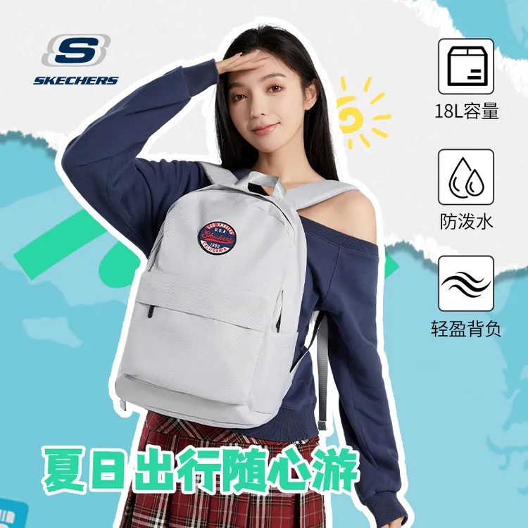 Skechers斯凯奇书包女大容量背包学生上班通勤轻便电脑包男双肩包
