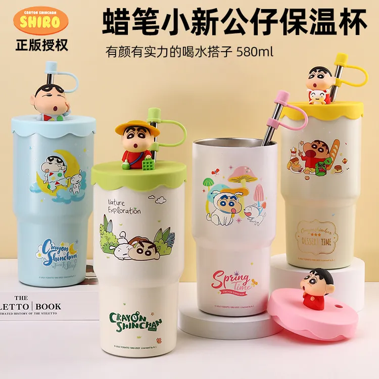蜡笔小新公仔保温杯580ml大容量可爱卡通不锈钢吸管杯学生保温杯