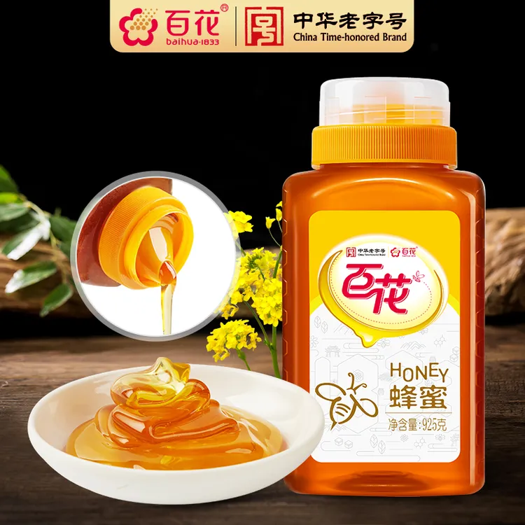 【百花】蜂蜜925g*1中华老字号百花牌天然蜂蜜冲饮瓶装回流瓶口设计