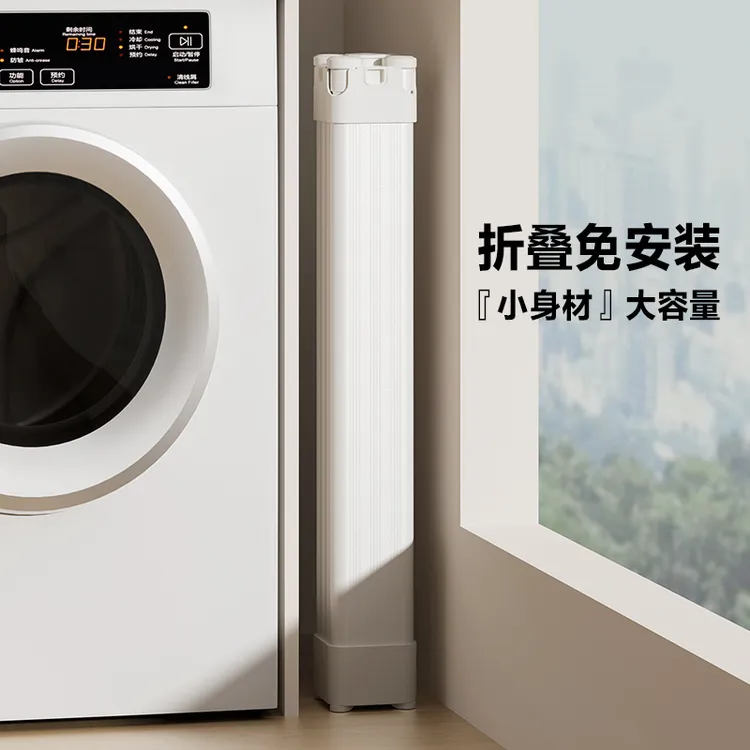 迷你魔方小型章鱼晾衣架家用不占地折叠晒衣架衣架子落地式晾衣架