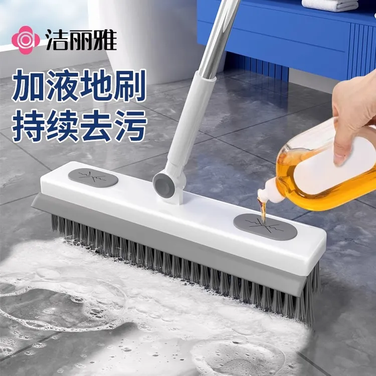 洁丽雅地板刷地毯清洁神器家用新款卫生间浴室长柄刷缝隙户外刷子