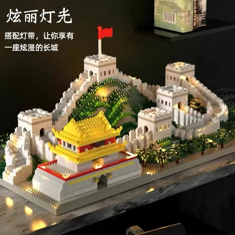 乐积木高长城中国建筑2025款男孩女孩拼装玩具高难度8-12岁拼图