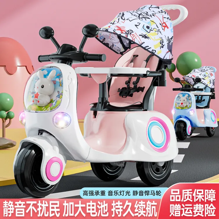 儿童电动三轮摩托车宝宝男女孩可坐人男女遥控玩具儿童电动三轮车