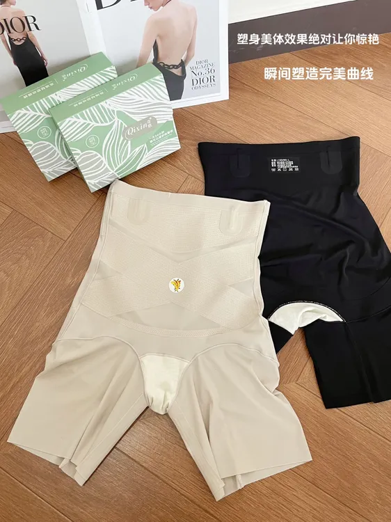金绷带交叉腰悬浮裤7549