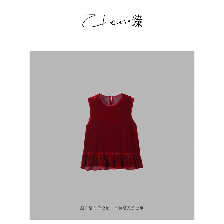 ZHEN.臻 南油买手店宽松显瘦娃娃衫真丝丝绒无袖马甲SY8174Z
