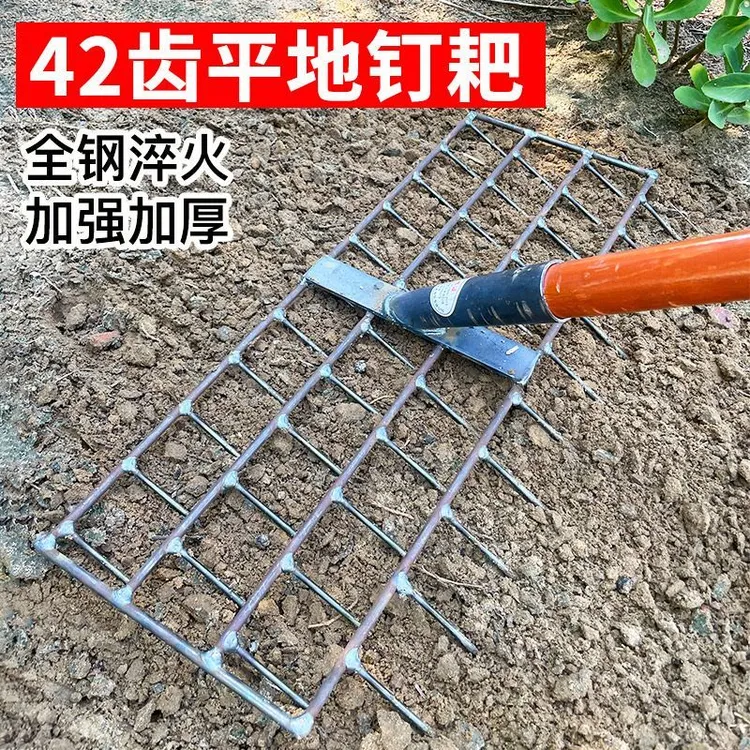 钢钉耙齿耙农用多功能平地耙子松土工具螺旋平土器新款人参平懒人