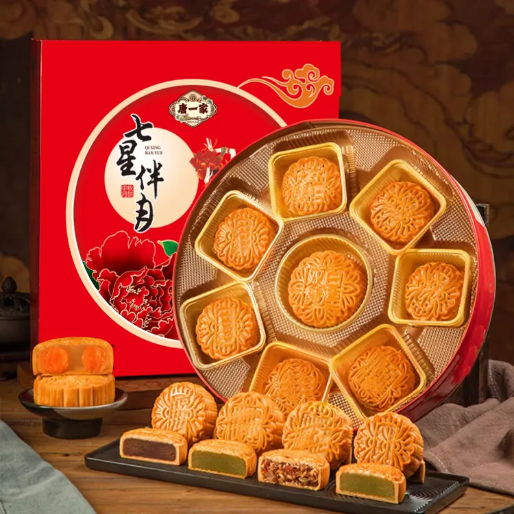 【买一送一】唐一家七星伴月礼盒908克/盒双黄莲蓉多口味中秋月饼备