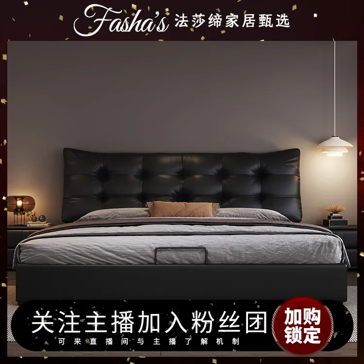 极简意式皮床高端大气双人床轻奢黑色卧室齐边大床软靠床婚床