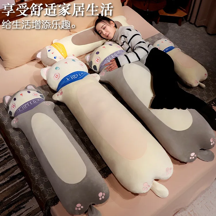 卡通猫咪长条枕头大号靠枕可拆洗卧室床上大抱枕侧睡夹腿睡觉抱枕
