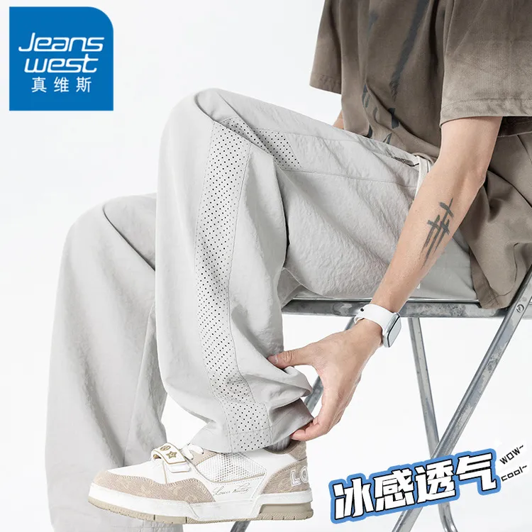 【王一博代言】真维斯无界冰丝网眼裤子男士夏季薄款直筒宽松休闲裤