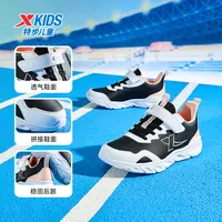 【全皮面防水】【25门店新款跑鞋】特步儿童官方秋轻便专业防滑运动鞋