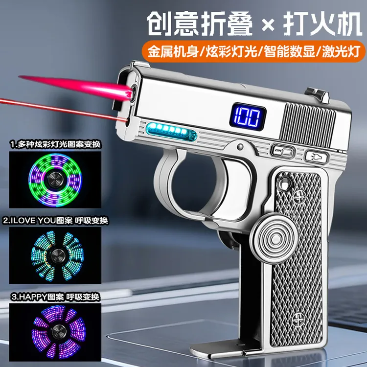 升级创意彩灯多功能金属折叠变形解压陀螺充电充气红焰防风打火机