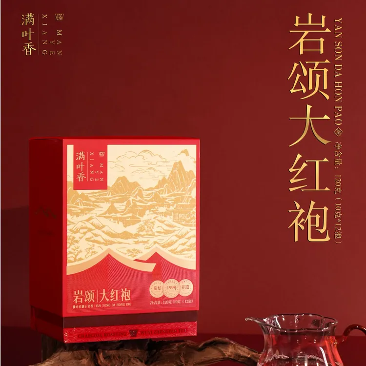 满叶香新品 岩颂大红袍中火岩骨花香武夷岩茶特级碳焙乌龙茶120g