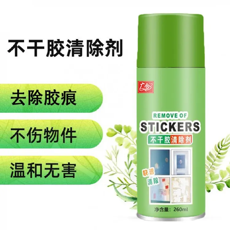 【官方正品】多功能除胶剂环保无痕解胶剂用于快速黏胶不干胶清除剂商品图