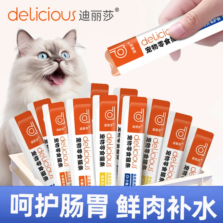 迪丽莎猫条主食幼猫专用猫咪湿粮补充剂猫条增肥发腮宠物零食全价