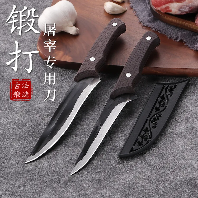 【两把装】家用锻打剔骨刀户外牛羊锋利耐用削皮便携野营