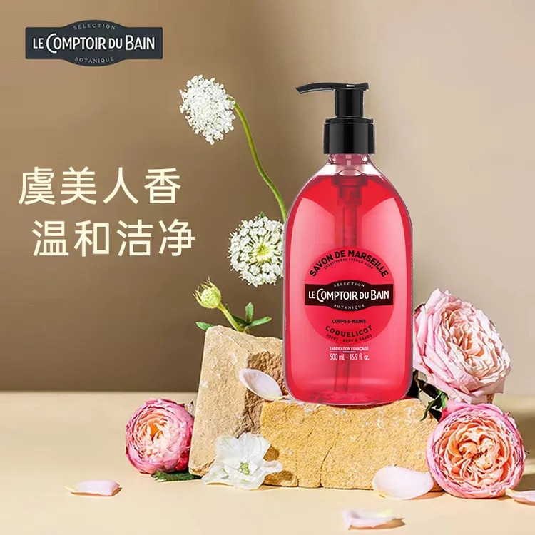 【达播】法国丽芙沐浴露液温和保湿虞美人花香留香持久沐浴液500ml