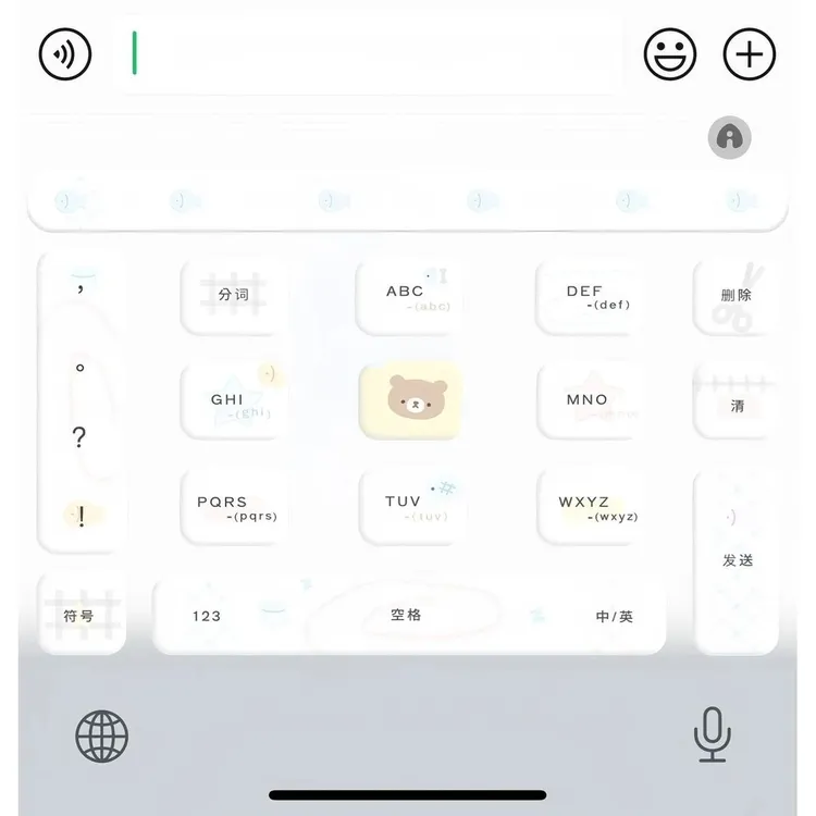 kawii萌作物_ios苹果安卓百度输入法皮肤动效键盘美化白肚皮智能