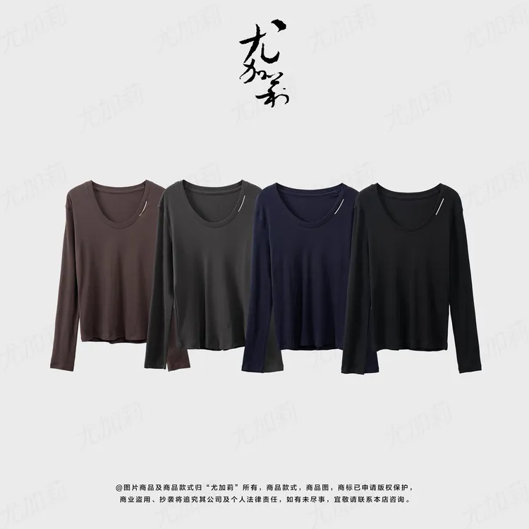 加莉精选【天鹅颈】U领精致舒适T恤-分码