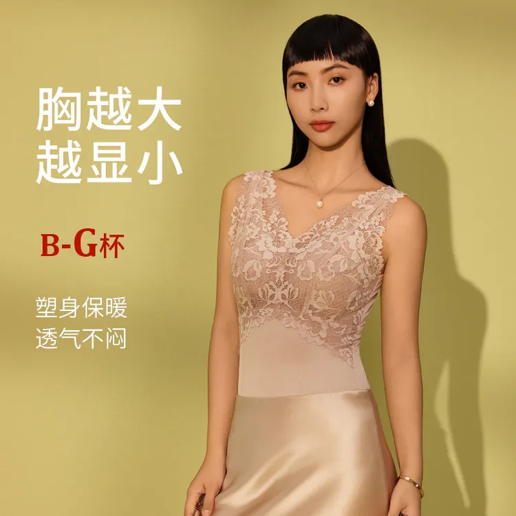 互语塑身衣大胸免穿文胸显小B-G杯带胸垫美体美背女保暖背心内衣