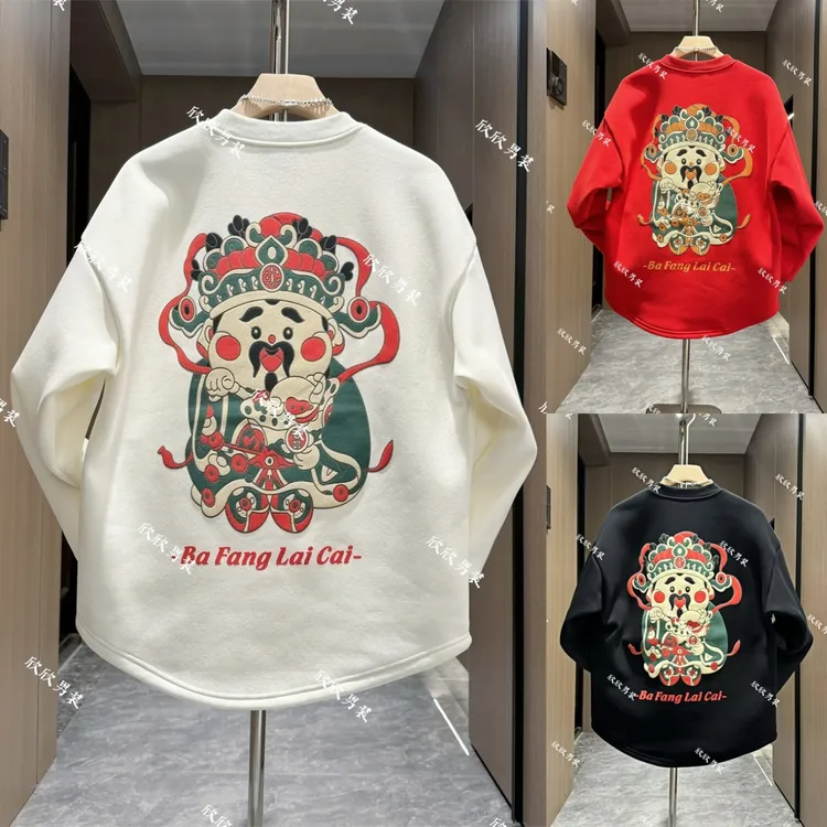 重磅高品质加绒发泡刺绣燕尾男士卫衣