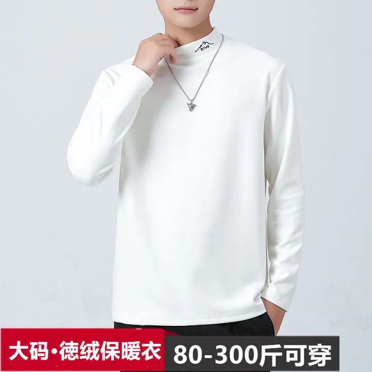 秋冬大码男士徳绒保暖衣胖子半高领加厚秋冬基础打底衫5学生长袖6