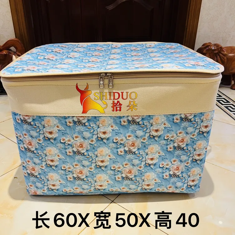 120升横版【5D立体图案】蓝色 白玫瑰（带盖）家用收纳箱