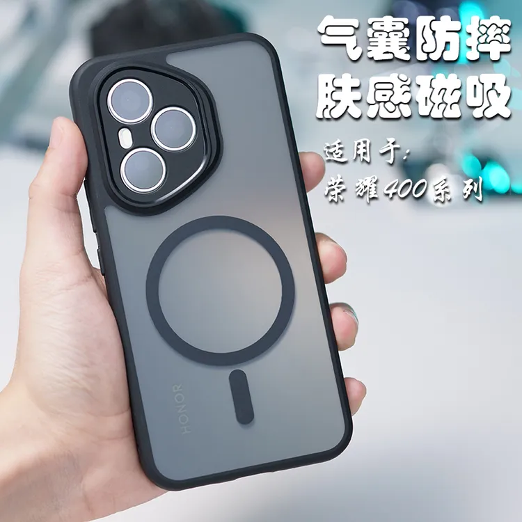 荣耀400Pro手机壳硅胶气囊防摔Honor透明超薄400磨砂磁吸简约高级