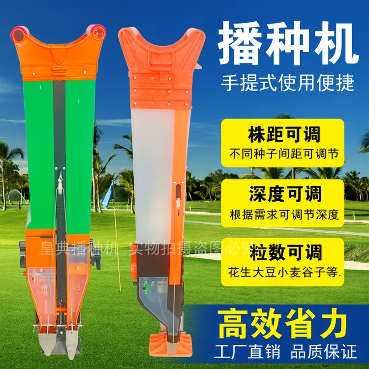 种玉米花生黄豆种植点播器专用播种机神器施肥一体机包谷点豆机器