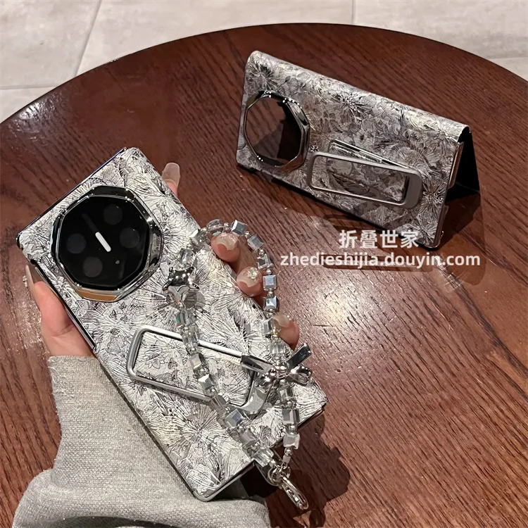适用华为Mate XTs三折叠手机壳XT非凡大师银花卉手链支架翻盖皮套