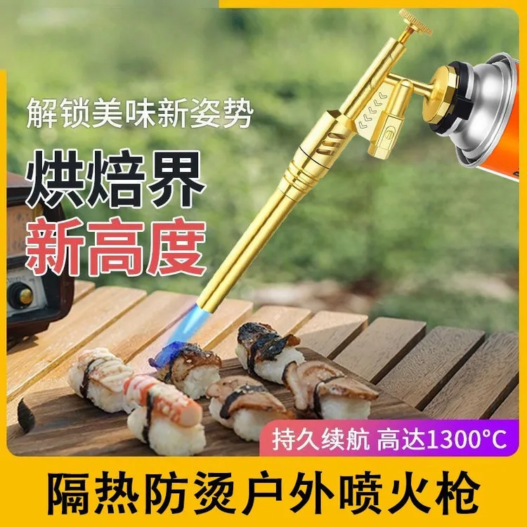 喷喷火烤家用喷火器烧猪毛点火烘焙卡式焊手持火焰喷火