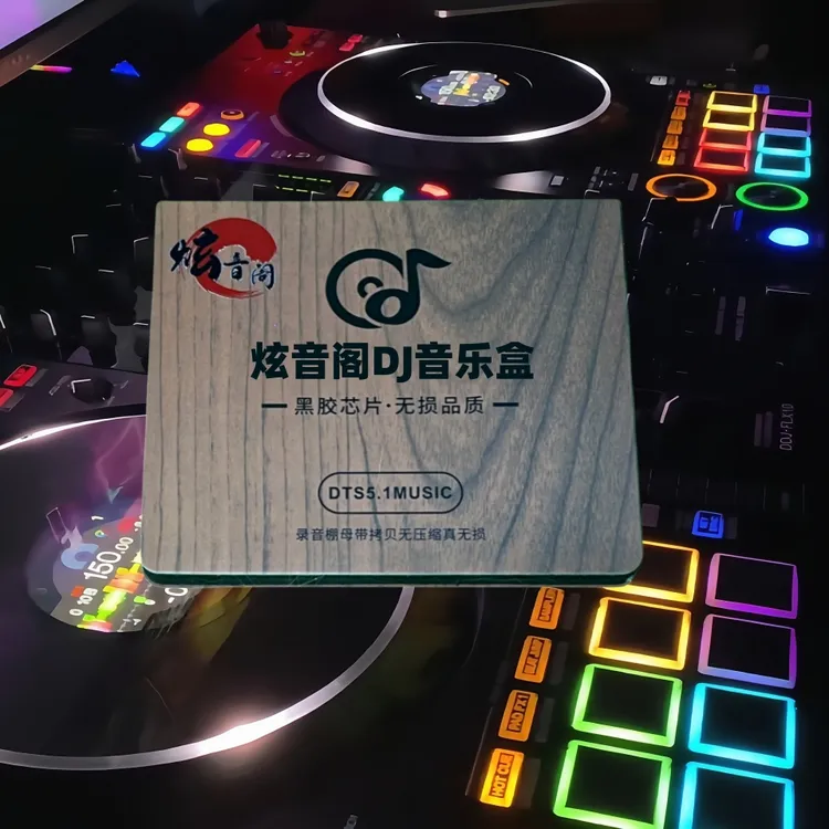  直播间同款歌单2617首+100部MV创意音乐盒，好的优子购买这个对了