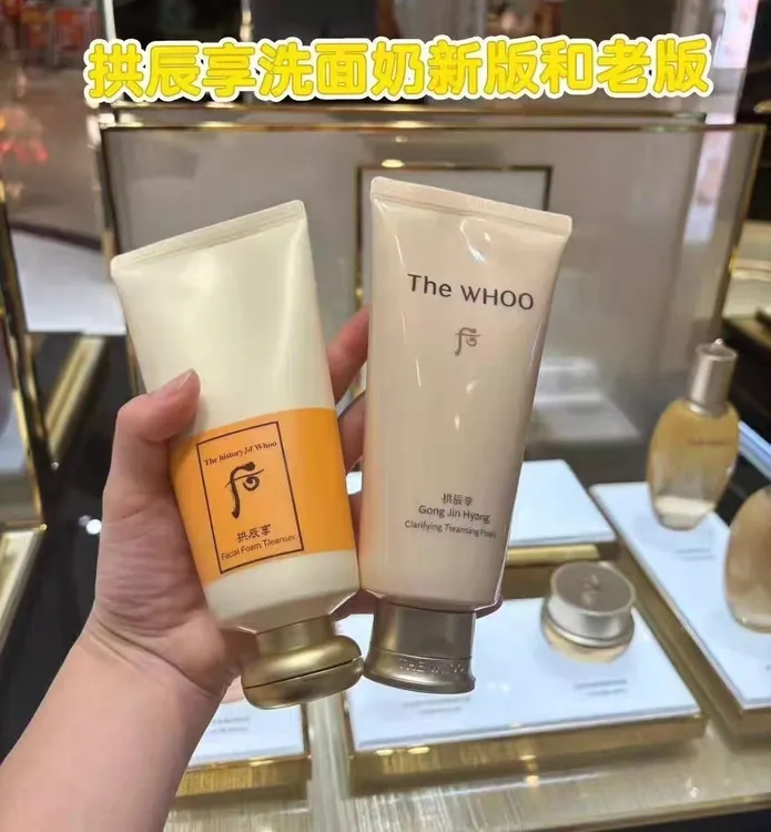 韩国新版拱辰享洁面乳洗面奶180ml温和深层清洁泡沫丰富控油清爽