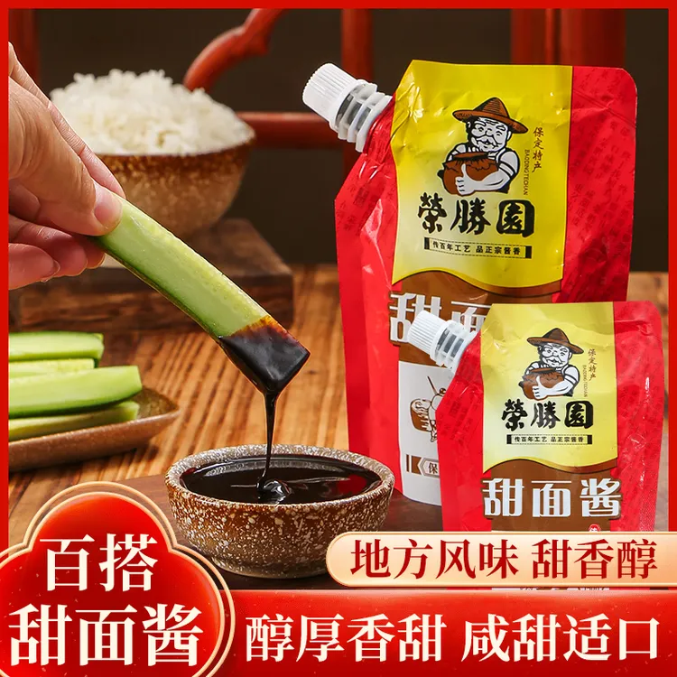 保定特产甜面酱传统工艺烤鸭蘸酱炸酱面酱葱伴侣卷饼酱厨房调味品