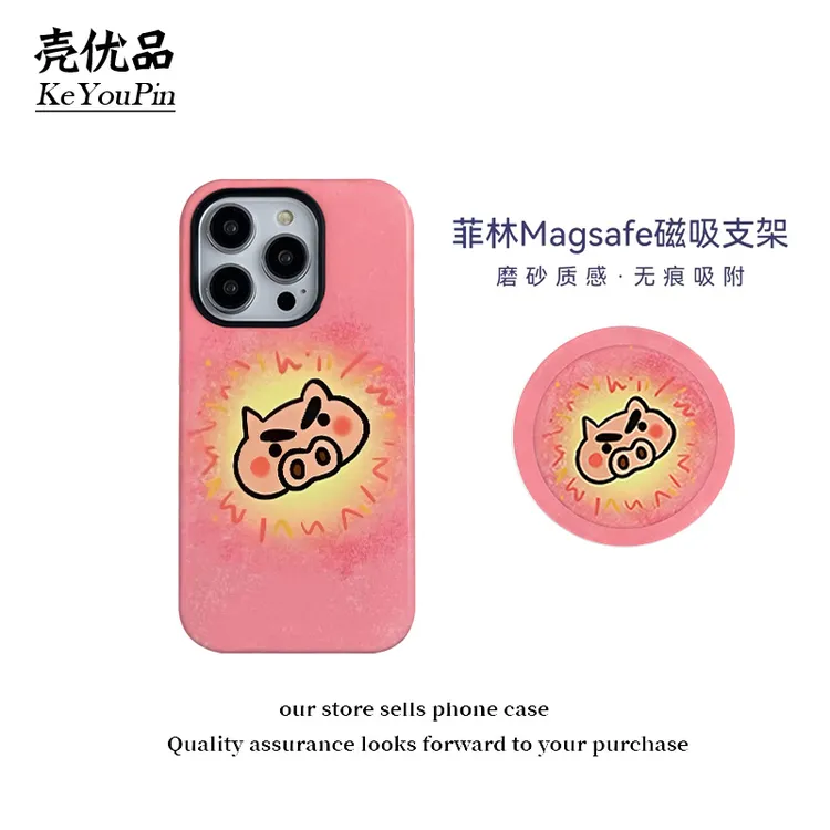 爆炸小猪磁吸菲林二合一适用苹果16/15PRO手机壳小米/华为/VIVO