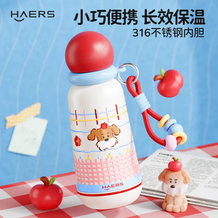 哈尔斯保温杯水杯保冷杯外出携带便携小巧随行杯