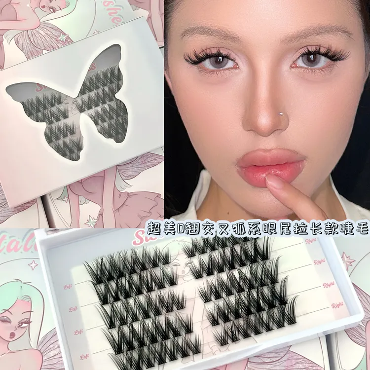 【Siren海妖】海妖风轻欧美眼尾拉长D翘睫毛 下单前请先看详情图