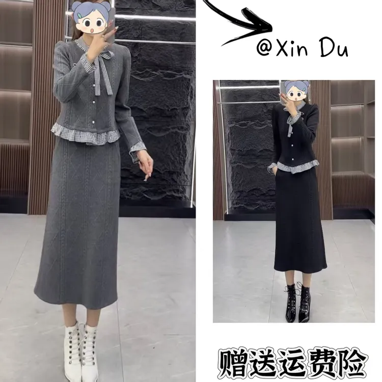 2025秋季新款时尚显瘦气质女士网红洋气两件套百搭款D22819