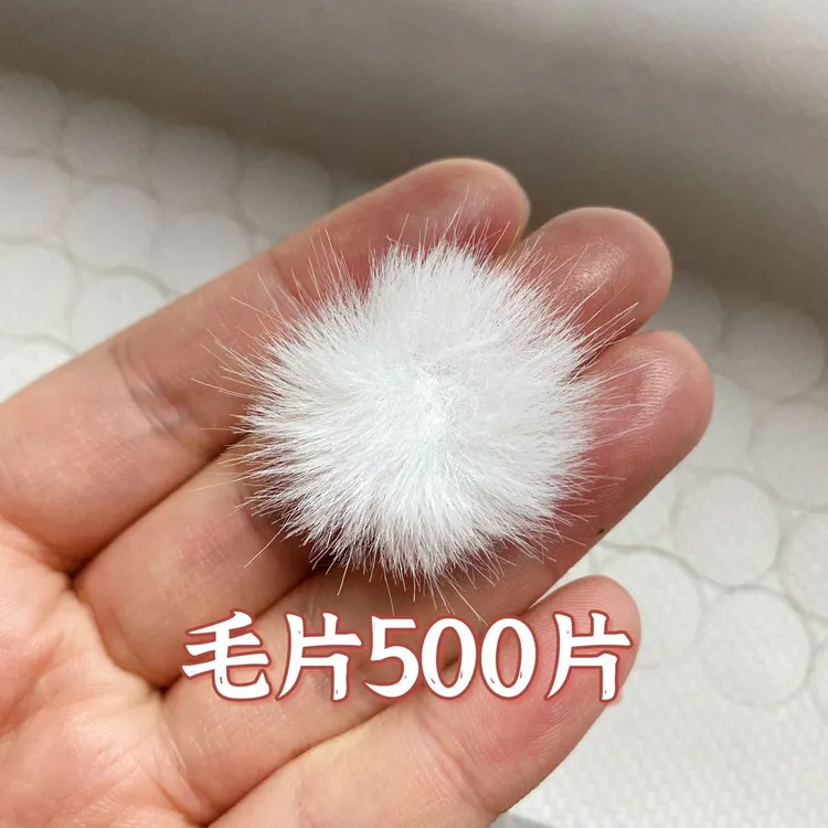 懒虫饰品 长毛毛片 diy手工材料发饰蝴蝶结装饰材料