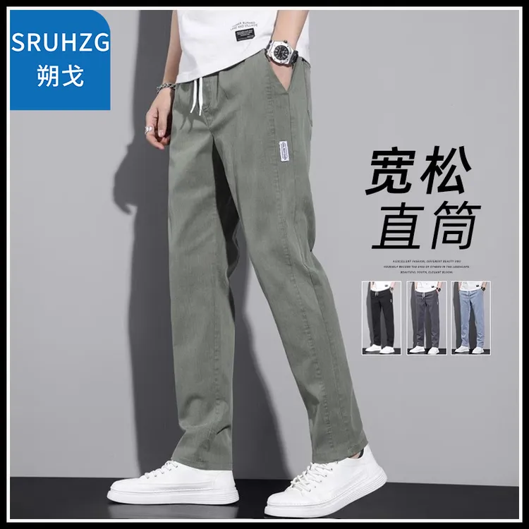 SRUHZG夏季薄款休闲裤男士直筒宽松运动男裤潮流松紧腰夏天长裤子