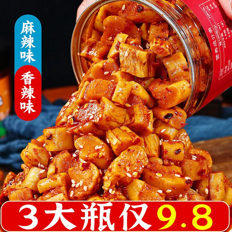重庆麻辣萝卜干皇帝 下饭菜开胃菜 即食罐装200克罐装高山脆萝卜