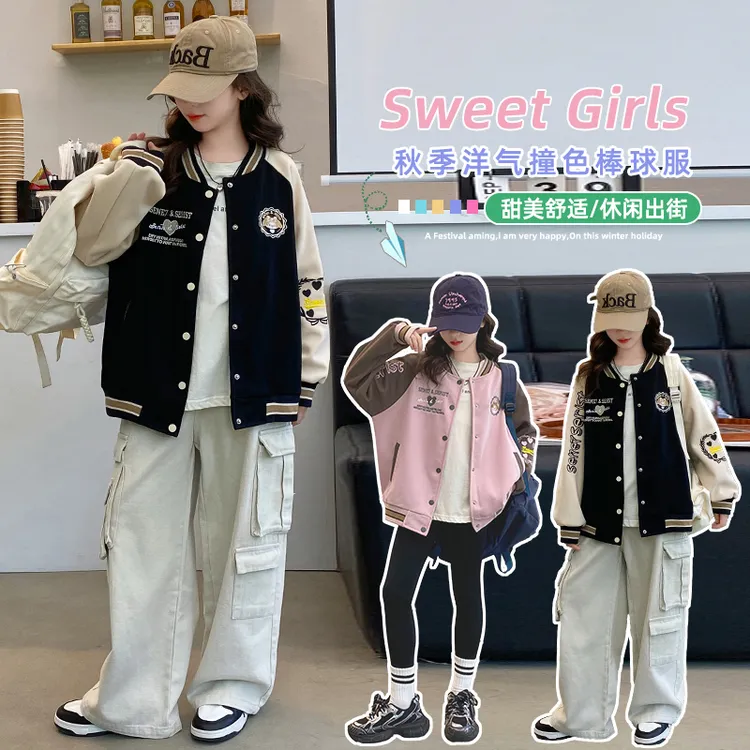女童外套春秋2025新款6-12岁15岁中大儿童休闲运动洋气秋季棒球服