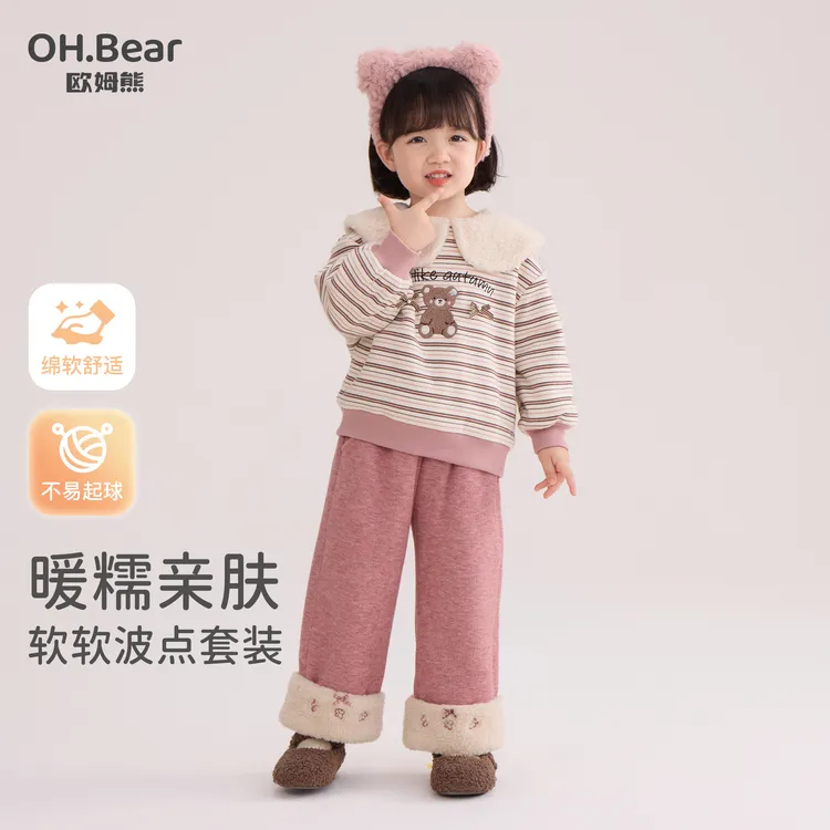 女童加绒卫衣套装秋冬季2025新款女宝宝冬季穿搭小童儿童冬装衣服