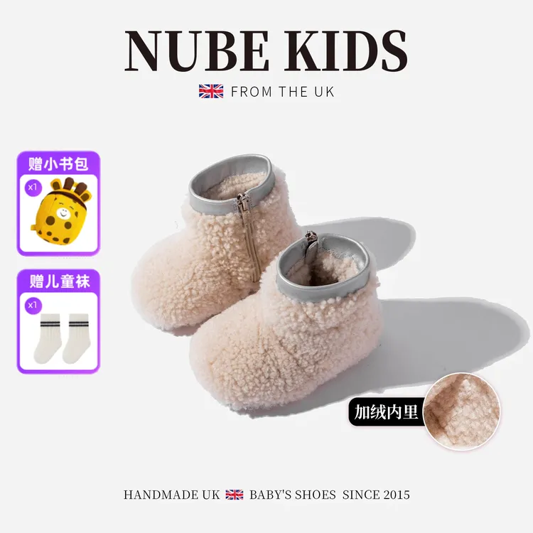 NUBEKIDS宝宝毛毛鞋加绒真羊毛保暖洋气冬季新款简约女小童雪地靴