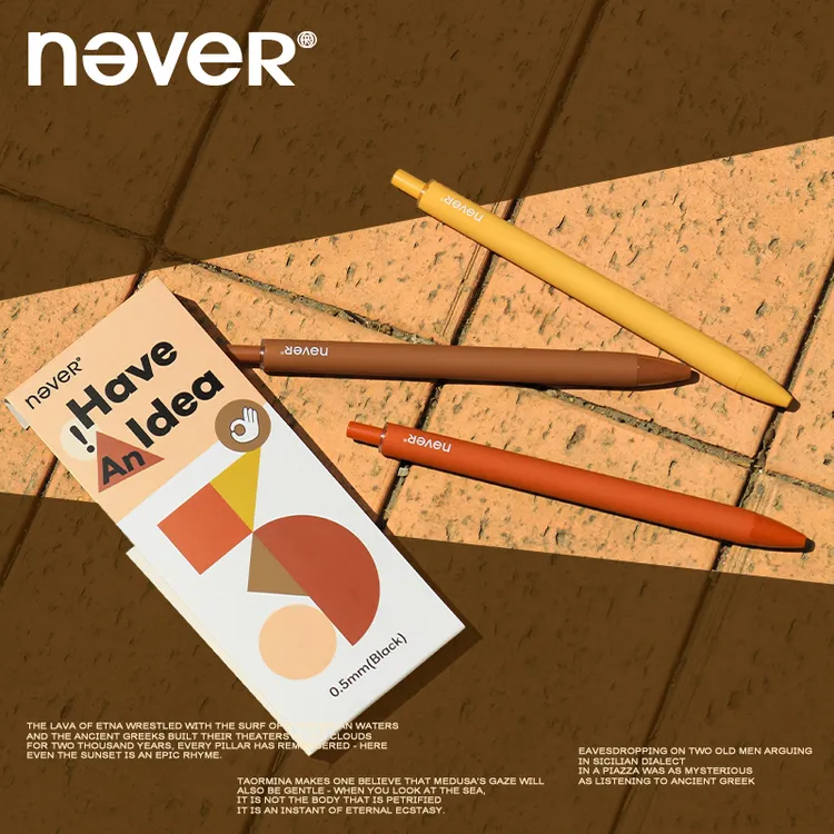 NEVER乐活笔陶尔米纳黑色st头0.5mm速干按动中性笔流行色摩卡慕斯