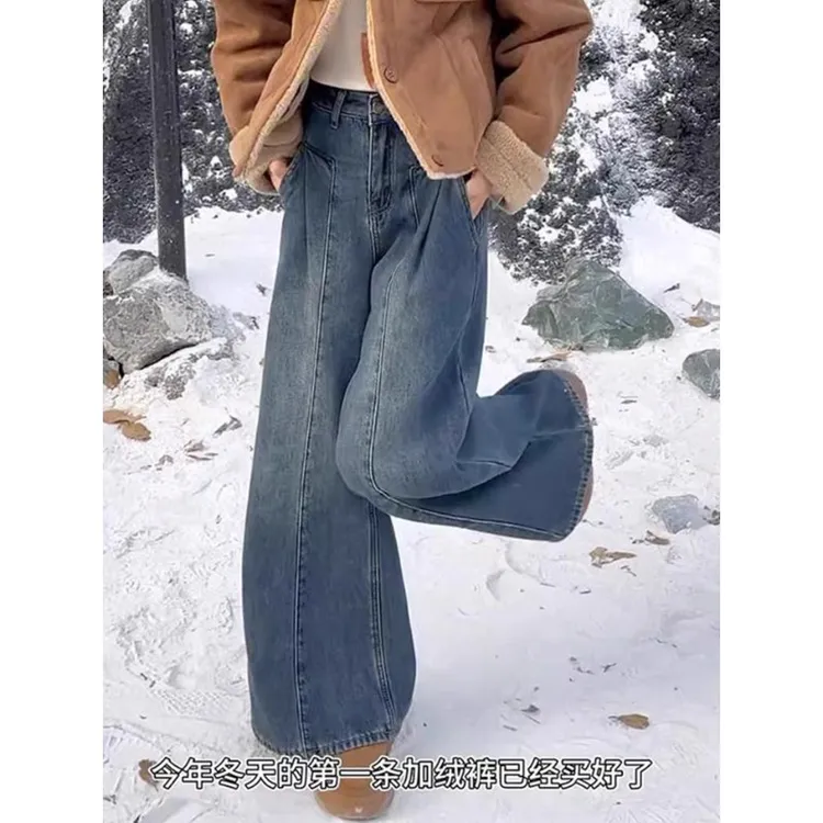 厚绒加绒复古牛仔裤女秋冬新款设计感高腰阔腿裤